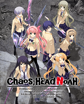 Chaos Head 2008 ตอนที่ 1-12 ซับไทย